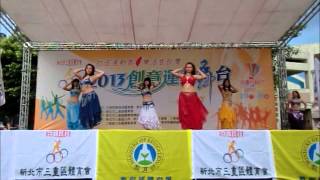 2013 三重藝文祭創意舞台 - 西班牙風肚皮舞表演