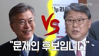 [말말말] '대선 출마' 조원진 \