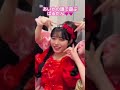 この2人尊い🩷❤️ cutiestreet きゅーすと ぱるたん 桜庭遥花 佐野愛花