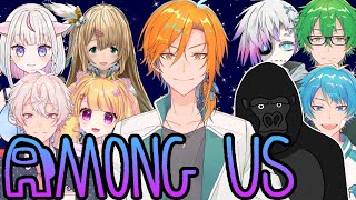 【among us】これだけは言える。誰かが〇ぬ。【#VEEM宇宙人狼】