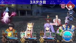 【#よっしぃーのFGO動画】ステラガッツチャレンジ  ※正しくは12ステラ  【Fate grand order】【FGO】