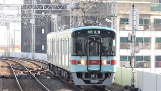 西日本鉄道　7000形 01編成　西鉄線 西鉄久留米駅　入線