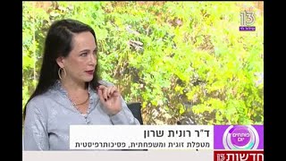 יום האהבה: הזדמנות רומנטית לביסוס זוגיות טובה, לכל השנה. ד\