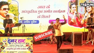 Roop Tera Mastana Reprise | Aradhana | Kishore Kumar | Rajesh Khanna | S D Burman