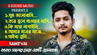 Samz Vai New Album Song 2023 | সামজ ভাইয়ের সেরা 5 টি গান | Bangla New Song 2023 | S-Sound Music