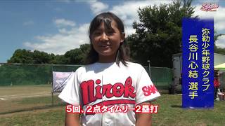 【少年野球】20170617夏季大会弥勒少年野球クラブVS王子台シーガルス