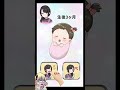 育成よりも婆さんが気になるスマホゲーム【クソゲー広告】 shorts