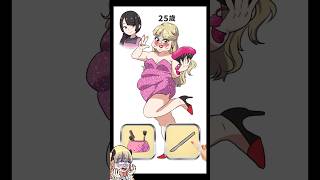 育成よりも婆さんが気になるスマホゲーム【クソゲー広告】#shorts