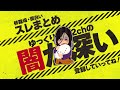 【2ch面白いスレ】ケツにイヤホン入れたら取れなくなったｗｗｗ→【バカ】