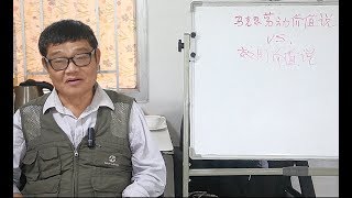 牛津大學政治學博士徐澤榮:為什麼馬克思主義是錯的 ——勞動價值系列證非之一