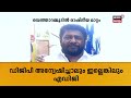 വെഞ്ഞാറമൂട്ടിൽ രാഷ്ട്രീയമാറ്റം aiyf മുൻ ജില്ലാ സെക്രട്ടറി ഉൾപ്പെടെ സിപിഎമ്മിലേക്ക് cpm cpi