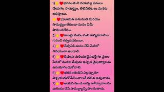 భగవంతుడు నుండి ఆశీర్వాదాలను ఎలా పొందాలి?భగవంతుడు మనకిచ్చిన Talents మనం ఎలాగా వినియోగించుకోవాలి?