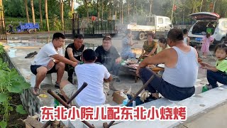 20230721-贺贺一家要返回河南老家，在农家小院里安排一顿烧烤，老天都助力