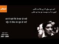 کیوں نہ اے دوست ہم جدا ہو جائیں احمد فراز ahmad faraz ghazal urdu