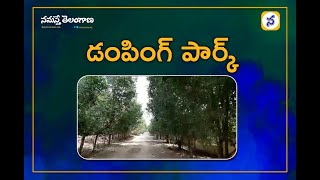 పార్క్‌కాదు డంపింగ్ యార్డ్ - Dumping Yard Turns to Green Park - Namasthe Telangana