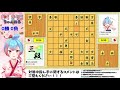 【将棋 81道場】将棋大会モード！！！【新人vtuber かくきりこ】