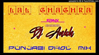 Lal Ghaghra - Punjabi Dhol Mix Dj Anish