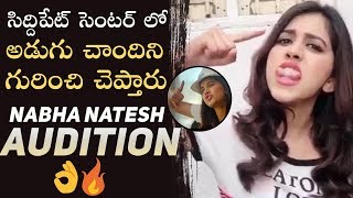 Ismart Girl Nabha Natesh Audition Video For Ismart Shankar | Ismart Shankar Movie | Manastars