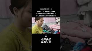 越南女孩嫁给福建小伙，婚后育有一儿一女丈母娘来中国探望，看到女婿房子后更直呼女儿住的是皇宫，那么福建小伙是如何娶到越南女孩的呢#乡村守护人