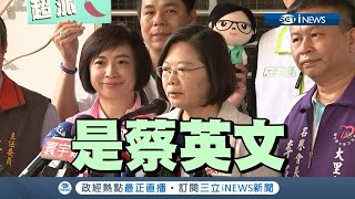 韓國瑜提總統兼任閣揆修憲　小英：好好處理市政！現在的總統是蔡英文│【17Fun新聞】20190516│三立iNEWS