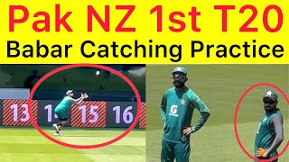 Babar Azam Catching practice before 1st T20 Pakistan vs New Zealand T20 series | Pak vs NZ Cricket