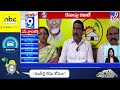 ఏపీ పాలిటిక్స్ top9 ap politics top news stories tv9