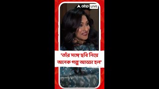 'তাঁর সঙ্গে ছবি নিয়ে অনেক গল্প আড্ডা হল, এখন একদম সুস্থ আছে মিঠুন চক্রবর্তী', বললেন ঋতুপর্ণা