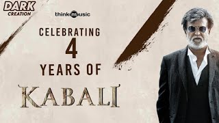 4 Years OF Kabali | Super Star ⭐ RAJINI ⭐ Pa. Ranjith | Santhosh Narayanan | DC