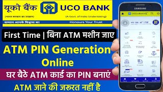 UCO Bank ATM PIN Generation | UCO Bank ATM Pin Kaise Banaye |UCO Bank Debit Card Pin Generate Online