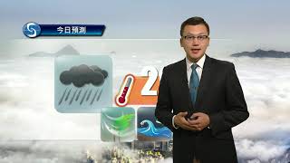 早晨天氣節目(07月03日上午7時) - 科學主任陳兆偉