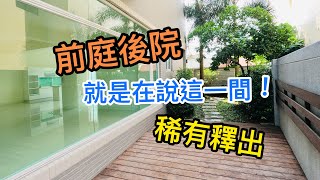 售出：屏東房地租售張嘉玲｜潮州買屋｜光春省道｜豪宅｜移民台灣｜開價1980萬