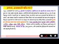 अलबरुनी कौन था अलबरुनी के विषय में आप क्या जानते है 12th history questions and answers