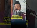 நமக்கு எழுதப்பட்ட விதியினை மாற்றுவதற்கு