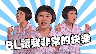 七點二十分的反省：《新社員》 2019四度加演