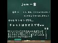 アヴァベル jam一家