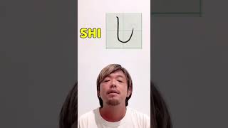 рџ їрџ µcara Membaca Dan Menulis Huruf Hiragana 3пѕњbelajar B Doovi