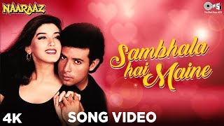 Sambhala Hai Maine | Sonali Bendre, Atul Agnihotri | Kumar Sanu | Anu Malik | Naaraaz | 90's Hit