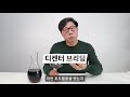 와인lab 와인을 훨씬 맛있게 마실 수 있는 디캔팅과 브리딩 방법