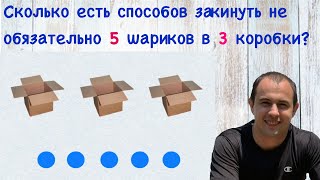 Сколько есть возможных комбинаций?