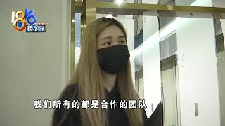 【1818黄金眼】婚礼过去三个月，视频和照片一直被扣着？