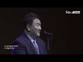 극동방송 billy kim s message 김장환 목사 설교_250105