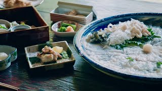 厚いふぐ刺しに地酒、美食の道。大分県臼杵市「食文化創造都市プロジェクト」PR動画