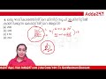 psc fireman class psc fireman maths u0026 reasoning class 5 by greeshma maam