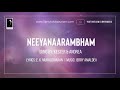 neeyanarambham നീയാണാരംഭം jerry amaldev muralidharan e. k. hits of jerry amal dev songs