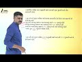 all about new exam pattern angel academy by samrat samat gadhavi live