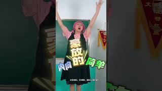 你们喜欢吃什么馅的汤圆啊？#搞笑 #内容过于真实 #shorts