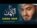 18 Surah Kahf سورة الكهف  || Urdu Translation with Roman Urdu || Mishary Rashid Alafasy