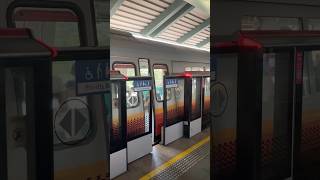 Doors are Closing! (External, PSG) - #SMRT #Trains #C151B, Kawasaki-CSR Sifang EMU #shorts