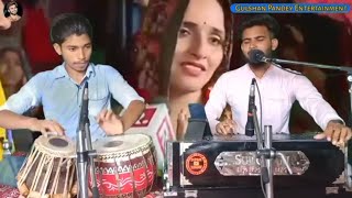 Seema bhabhi k lai ek song Singer Gulshan Pandey1dSeema babhi pakistan se aai 2023