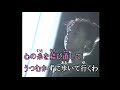 心の糸　 cover